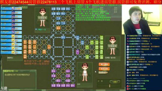 坑货56817发布了一个斗鱼视频2019-02-01