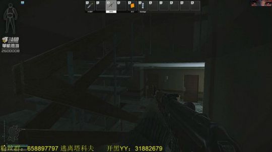 毛毛：逃离塔科夫，倒计时4day！ 2019-02-01 16点场