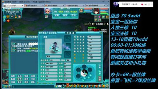 前世今生2 34分钟