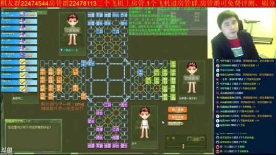 坑货56817发布了一个斗鱼视频2019-02-01
