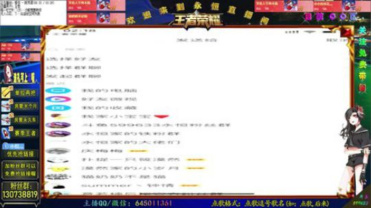 国服阿轲Q区带粉，点关注上车 2019-02-01 01点场