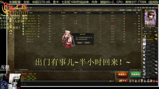 七煌丷五叔 爆击严重不足！无解！！！！ 2019-01-27 16点场