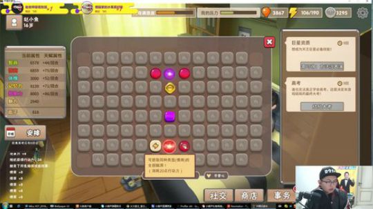 我本善良72发布了一个斗鱼视频2019-02-01