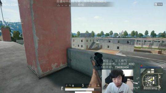 我在斗鱼看Xleft小叮当直播绝地求生