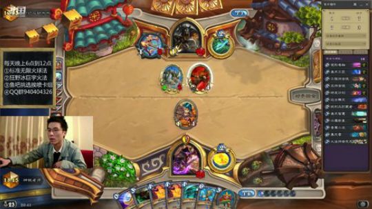 标准无限火球 2019-01-31 20点场