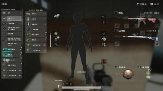 【鳗鱼】FPP女武神 2019-02-01 02点场