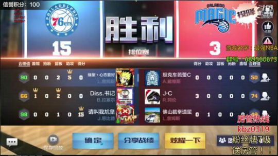 Mr唐:别问了搞大帝；不如开子爵！ 2019-02-01 02点场