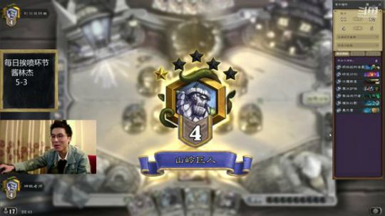 标准无限火球 2019-01-31 22点场