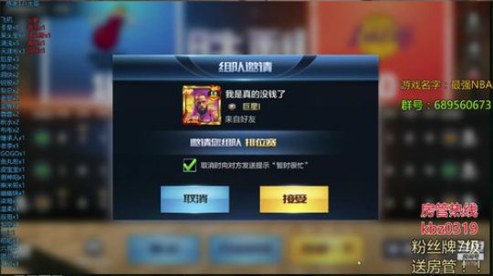 Mr唐:坐等中奖大哥安排超火！ 2019-01-24 14点场