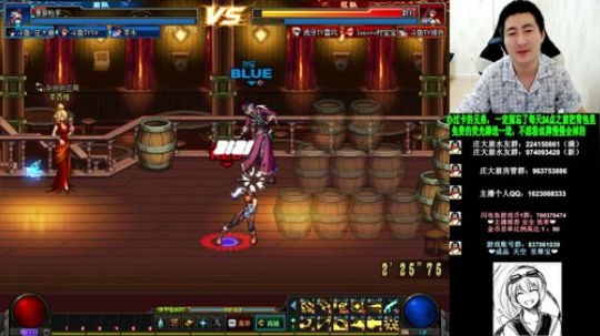 大枪 我只服躺b 2019-01-31 20点场