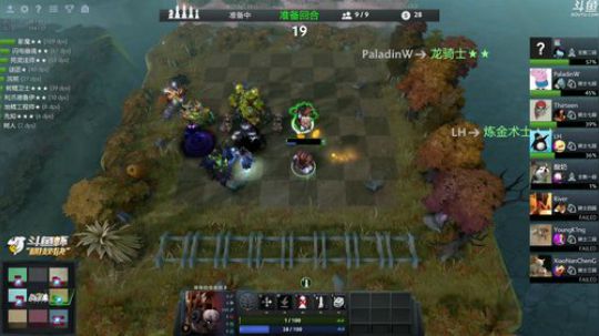 酸奶:下会棋 明天中午12点吃鸡！ 2019-01-30 23点场