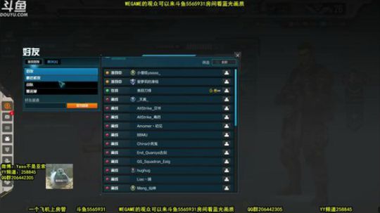 【Yaso】咕咕咕，川沙一鸽 2019-02-02 14点场