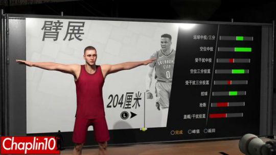 Chaplin101的直播间 2019-02-01 17点场