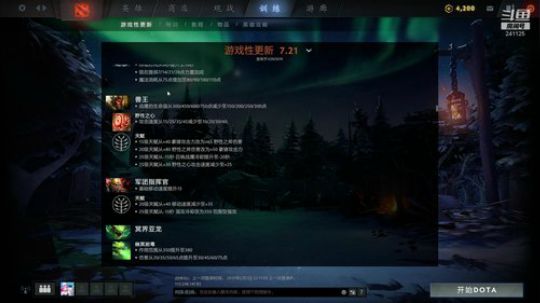 2号下午2点 LGD vs Aster 2019-02-01 22点场