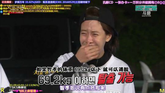 我在斗鱼看刘少7012直播一起看
