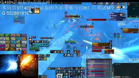 超界法师第一视角。M开荒中。 2019-01-31 20点场