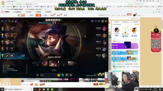 余小C：重回大师，只需一个运气 2019-02-02 14点场