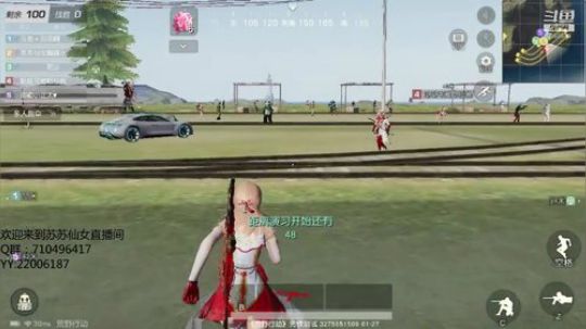 GPS：网吧 和闹闹哒哒一起