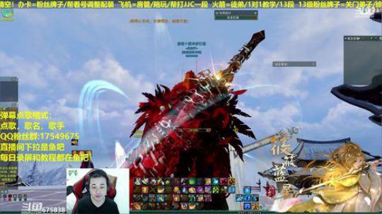 【蓝星】藏剑JJC教学，帮水友上段 2019-01-31 01点场