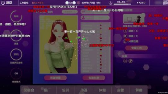 紫雨carol直播间 2019-02-01 22点场