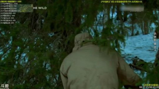 户外遛狗王飞哥发布了一个斗鱼视频2019-02-02