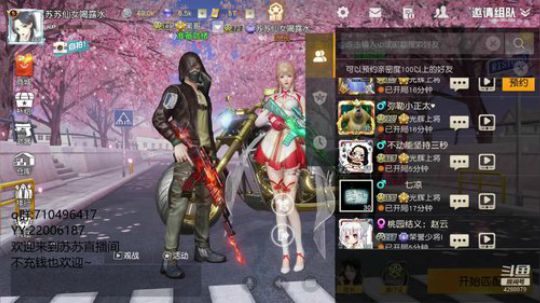 只缘感君一回顾... 2019-01-31 15点场