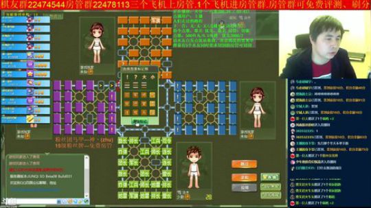坑货56817发布了一个斗鱼视频2019-02-02