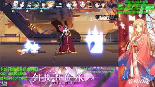 电击文库：零镜交错 2019-02-01 21点场