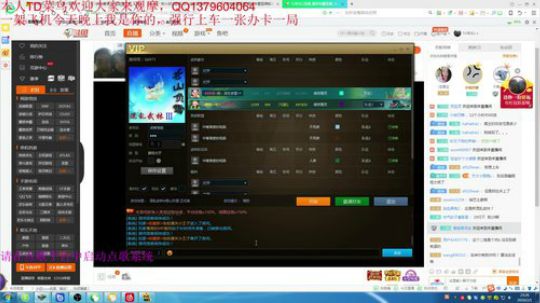 混乱武林直播 2019-02-01 22点场