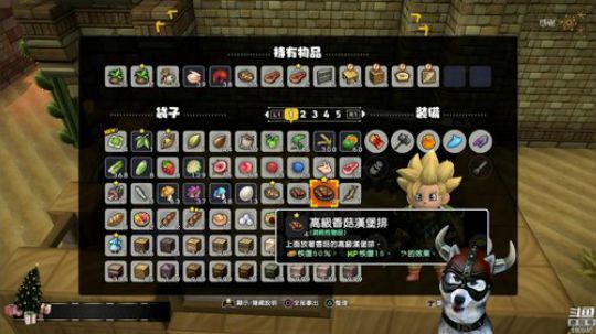 迪奥斯直播丨勇者斗恶龙创世小玩家2 2019-02-01 18点场