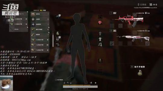 林梦：飞起来的爆爆！ 2019-02-01 23点场