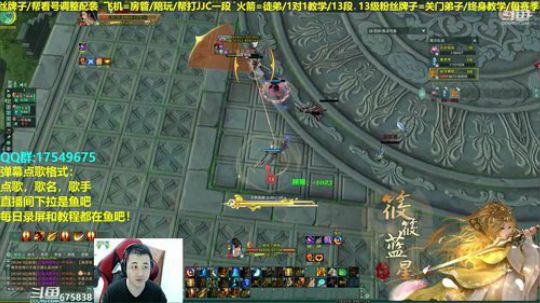 【蓝星】藏剑JJC教学，帮水友上段 2019-02-01 23点场