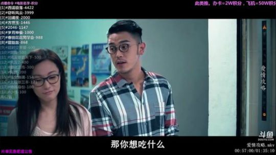 户外遛狗王飞哥发布了一个斗鱼视频2019-02-02