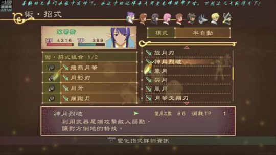 【最高难度直播间】薄暮传说！ 2019-02-02 02点场