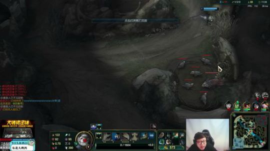 我在斗鱼看东北大鹌鹑直播英雄联盟