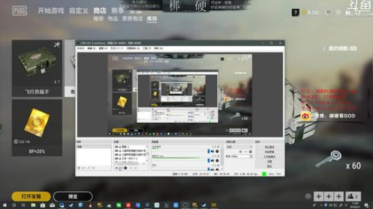 北欧男模的快乐生活 2019-02-01 17点场