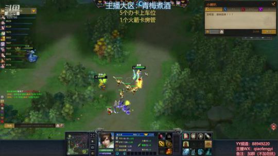 有自己的分类了，直接搜梦三国2！！！ 2019-02-01 17点场