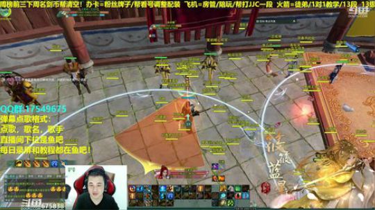 【蓝星】藏剑JJC教学，帮水友上段 2019-02-01 21点场