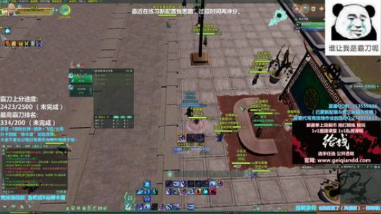 【柳木宿】北傲决竞技 2019-02-02 14点场