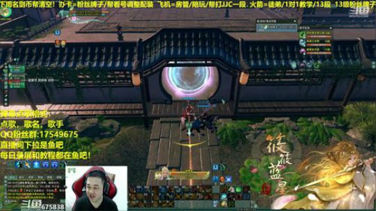 【蓝星】藏剑JJC教学，帮水友上段 2019-01-30 23点场