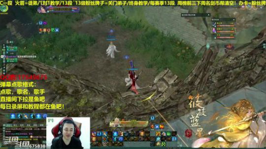 【蓝星】藏剑JJC教学，帮水友上段 2019-01-31 17点场