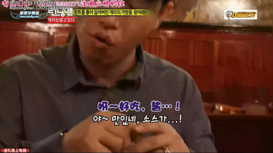 我在斗鱼看詹姆斯龚直播一起看