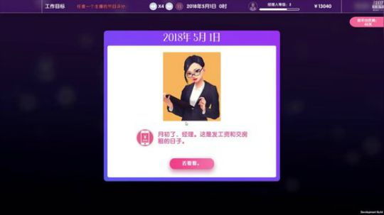紫雨carol直播间 2019-02-01 18点场