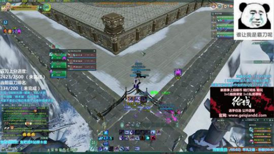 【柳木宿】北傲决竞技 2019-02-01 21点场