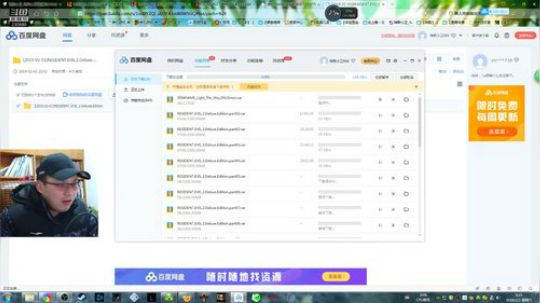 HHHISHHH发布了一个斗鱼视频2019-02-02