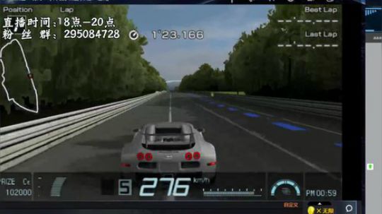 实况足球GT赛车 2019-02-02 12点场