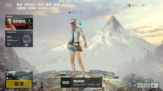 情书:G可不可以少点 2019-02-01 19点场