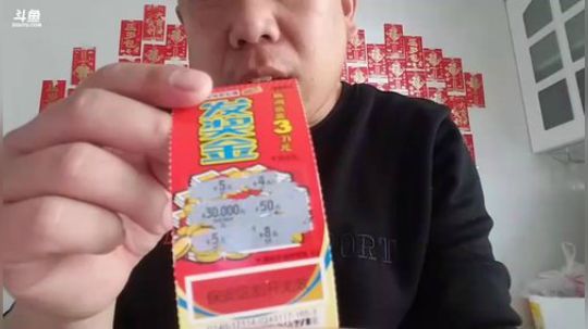 我在斗鱼看主播小黑亮亮直播美食