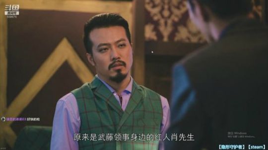 隐形守护者-我想做个好人 2019-01-29 23点场