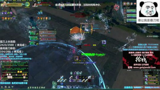 【柳木宿】北傲决竞技 2019-02-02 16点场